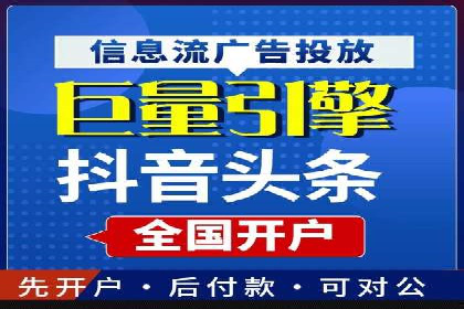 案例解读：SEM账户托管效果