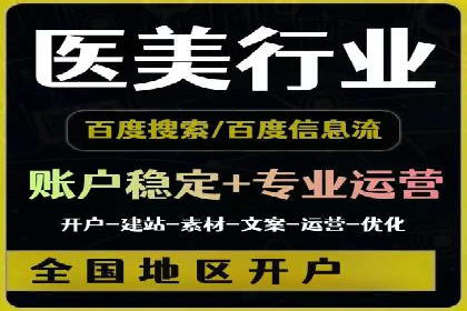 竞价推广开户费用攻略：案例分享助你高效推广