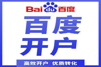 服装行业SEM推广：从市场分析到执行策略