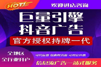 竞价开户推广案例实战经验