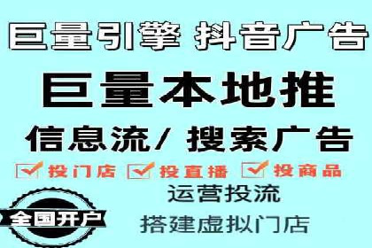 行业领先者的信息流广告优化实战经验分享